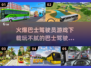 🔥2025必玩巴士驾驶员游戏📖下载清单📌
