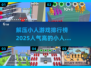 2025最🔥解压小人游戏排行🎉快来看看你玩过几个！