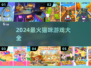 🔥2024超🔥猫咪游戏合集来袭！🎮🐾