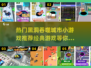🔥2024必玩！经典黑洞吞噬城市小游戏下载🔗