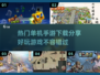2024超🔥单机手游推荐🎉下载必玩