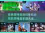 🔥必玩的奥特曼手游大全2025来了！经典单机游戏汇总✨