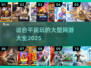 🔥2025最受欢迎的平民网游大全，好玩到停不下来！🎮