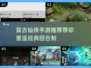 🔥2025年超有趣单机仙侠回合游戏分享🎮