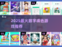 🔥2025最火数字填色游戏推荐🎨