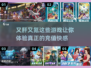 又肝又氪！这些手游不充值玩不下去🔥
