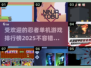 🔥2025最受欢迎忍者游戏排行榜🌟你玩过几个？