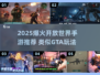 🔥2025爆火开放世界手游推荐！🎮 GTA风格自由探索💥