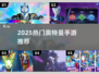 🎮艾克斯奥特曼变身器手游大揭秘！🔥