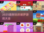 🍕2025必玩披萨游戏TOP榜🔥超耐玩推荐！