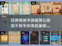 🔥2024必玩！经典棋类手游推荐✨