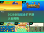 💥2025必玩挖金矿手游TOP榜！💰🎮