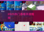 🔥2025超火吞噬手游大揭秘！🔥