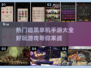 🔥2025超热门暗黑单机手游推荐 DARK风玩家必玩🔥
