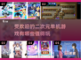 🔥2023超好玩二次元单机游戏推荐🎉