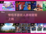 情侣手游推荐❤双人玩到停不下来！