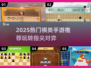 🔥2025超好玩棋类手游推荐！📱♟