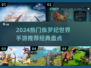 🦖爆款侏罗纪世界手游盘点！🔥