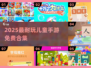 🔥2025最火儿童游戏免费玩！🎮