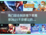 🔥2025最🔥回合制游戏下载推荐！🎉