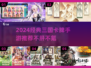 🔥不肝不氪！三国卡牌手游TOP5榜单💥
