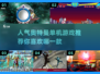 🔥2025超人气奥特曼单机游戏推荐🎉