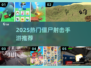 🔥2025最热僵尸射击手游TOP榜💥🎮