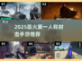 🔥2025最火射击手游推荐！FPS玩家必玩💥