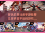 🔥竞技手游排行榜来啦！这些游戏超好玩✅