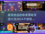 🔥2025最受欢迎的像素冒险手游大全🌟