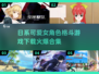 💥日系可爱女角色格斗游戏合集🔥2025必玩下载推荐！🎮