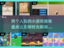 两人一起玩🔥超有趣小游戏合集🎉