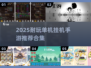 🔥2025耐玩单机挂机手游大推荐！🎮