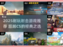 🔥比CS还早的经典射击游戏推荐！🎮