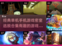 密室逃脱单机手游合集💥，2025最有趣游戏等你来挑战！