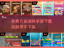 2025最🔥消消乐游戏合集🎉免费方块消除手游下载
