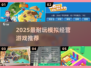 🔥2025最耐玩模拟经营游戏💥