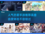 2025超🔥恋爱手游推荐❤下载大全