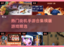 🔥2025必玩！横版街机手游合集🎉