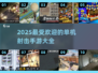 🔥2025超耐玩单机射击手游推荐💥