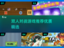 🔥双人对战游戏TOP榜！情侣闺蜜必玩💥🎮