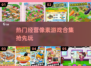 🔥2025超人气经营像素游戏合集💎玩了就上瘾！