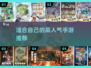 🔥2025最🔥手游推荐！高人气网游等你来玩🎮