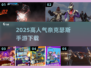 🔥2025最火奥特曼手游上线！🎮