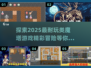 🔥2025年超耐玩的类魔塔游戏推荐🎉