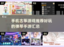 🔥2025古筝游戏推荐！好玩的古筝手游都在这儿🎵