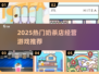 🔥2025最火奶茶店经营游戏大揭秘！🎮💥