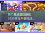 2025热门养成塔防游戏排行🔥玩了就停不下来！