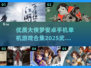🔥2025最🔥的武侠单机手游合集，大侠梦从这里开始！