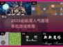 🔥2025必玩魔塔单机游戏榜单来袭！🎮
